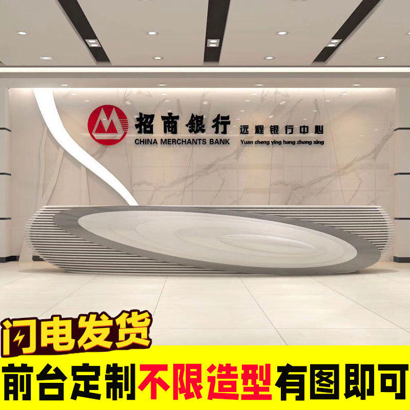 创意异形玻璃钢烤漆前台现代公司大堂接待台售楼部服务台户外吧台
