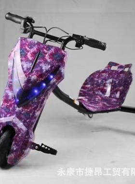 三轮电动漂车36移iV高配智能平衡车甩r尾车强动力卡丁车无品牌/di