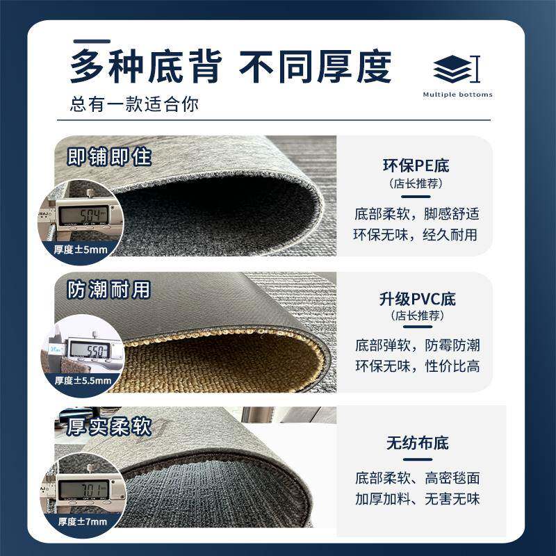 办公地毯A-0-28拼方块加厚写字楼室会议室阻燃全大面磨积耐商铺用