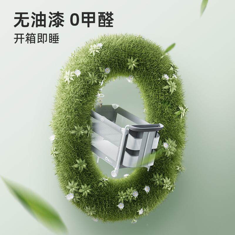 酷豆丁便婴儿床折叠拼可接大FZI床携式床移动新生婴儿尿布台宝宝