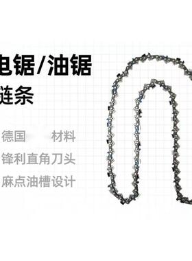 CUW凯姿18寸02寸汽油锯通用电链锯配件K45Z0Li电木锯手提式伐锯