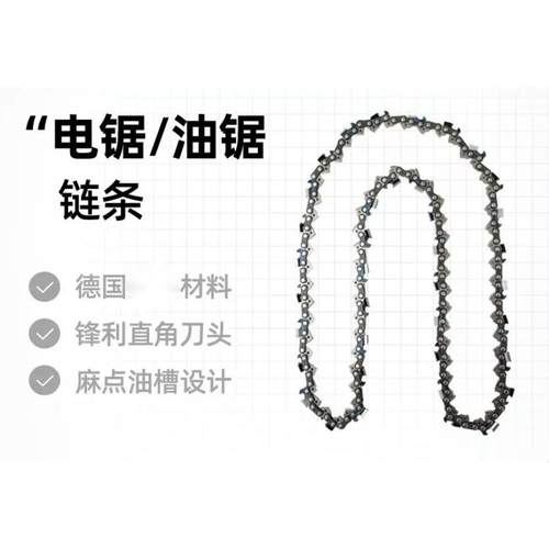 CUW凯姿18寸02寸汽油锯通用电链锯配件K45Z0Li电木锯手提式伐锯