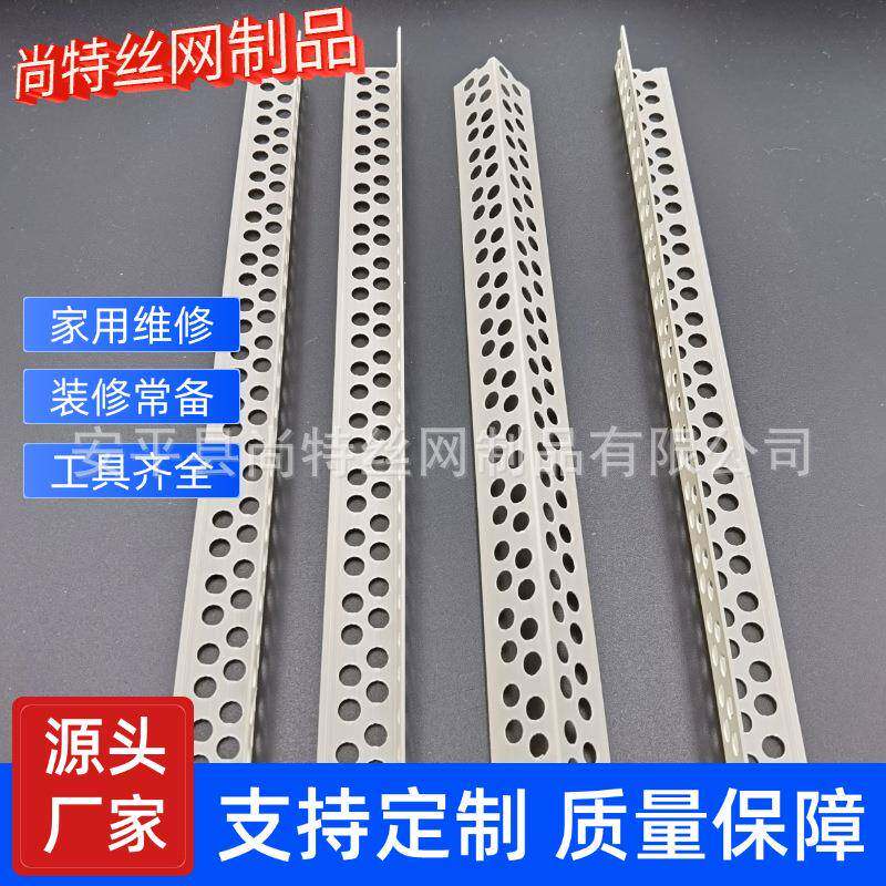 阴阳角线条油漆刮腻子条护墙角线石抹LRX灰大白C膏板阳角线条PV塑
