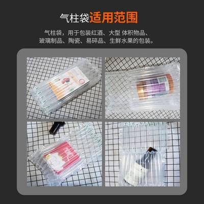 Q15气柱机气泡柱充气易碎品包装快递打包气柱卷材打气机源头厂家