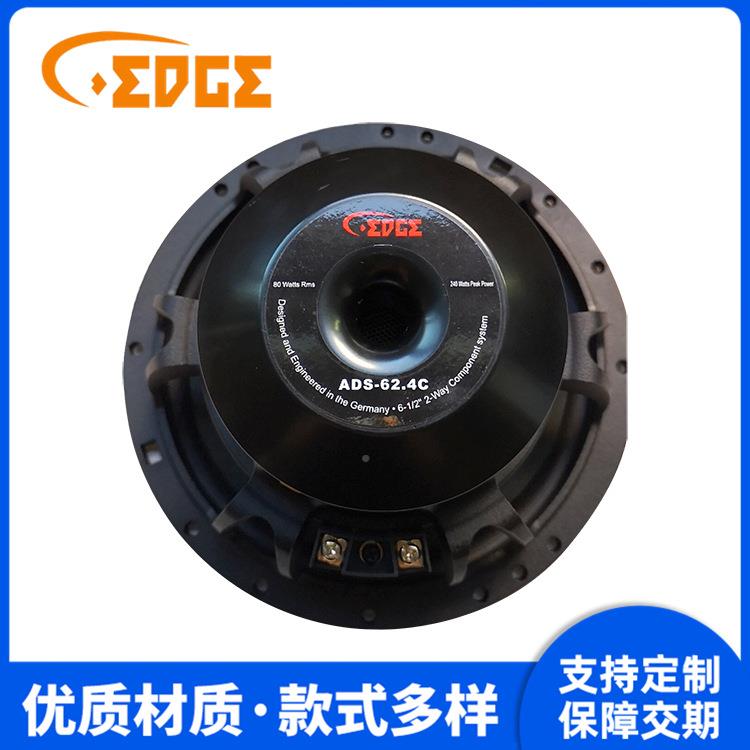 厂家直.5寸汽车低套音装YPQ音响喇叭通用车6载功放HIFI全频销扬声