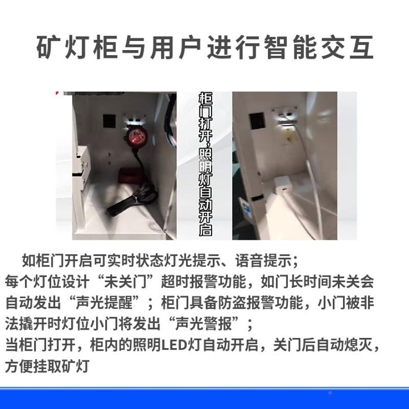 智ZMX能矿灯充电灯柜坚固耐用膜矿充电柜虹识智能矿灯充电别柜