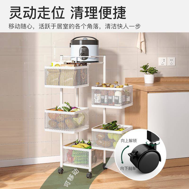 可移动家用旋多IYZ转菜篮置物架厨房落地多层储物架能功果蔬收纳