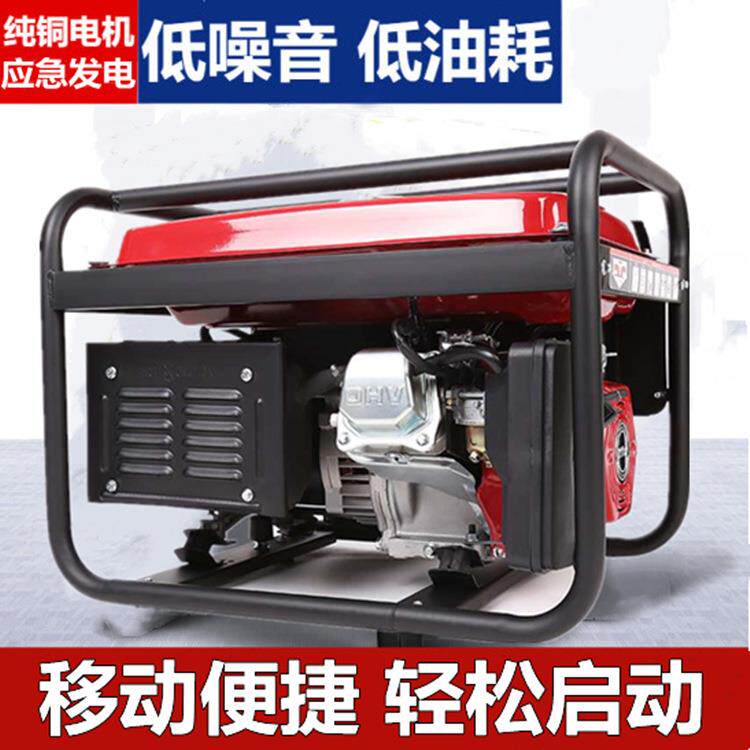 便式携款kwKER5kw开8架kw10kw发电机灾区应急发电机220v发电机组