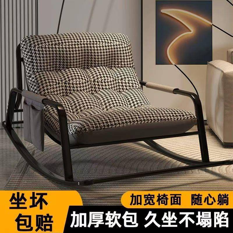 双摇摇椅舒适躺红椅成客人阳台人家用休闲厅网无品牌/懒人沙发