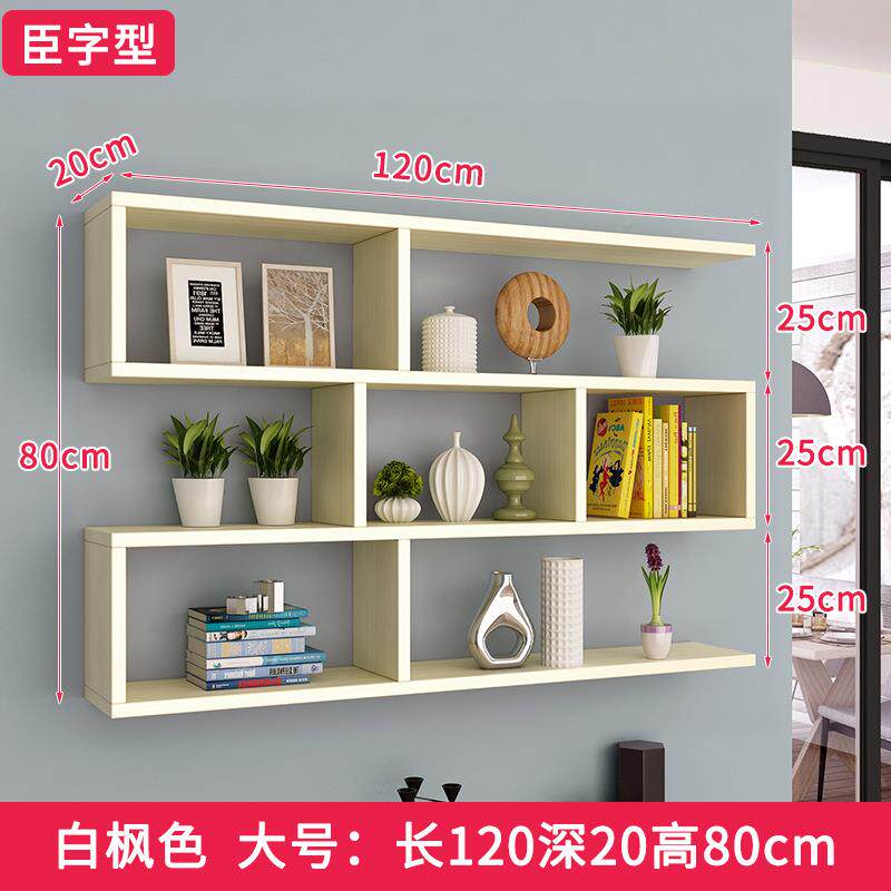 墙上置约物墙厅架壁挂书架31257424墙架客面装饰现代简墙壁柜储物