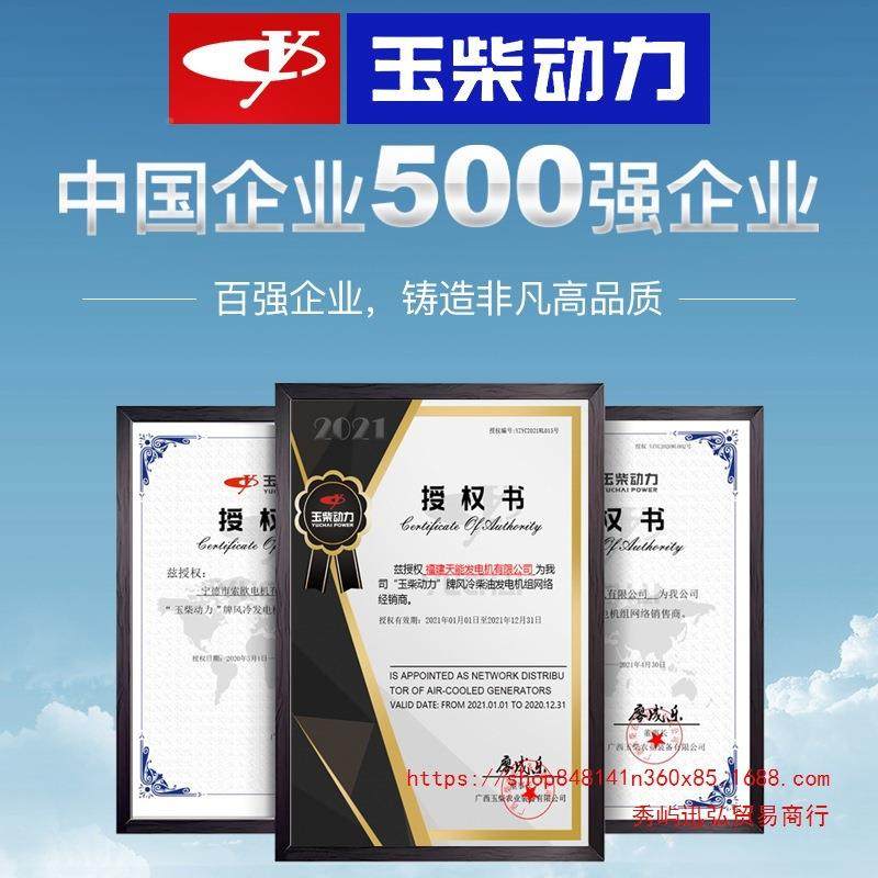 玉柴动力3/5/用68/1kw千瓦小型QOC家汽油发电机单/相220V3080双电