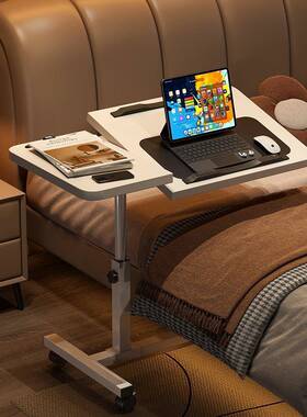 床边家桌电脑桌可移动床上学卧室桌升降子书桌用笔QAW记本习折叠