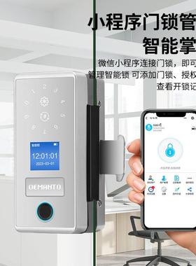 厂家直销公室璃门纹33461锁免打孔智玻能密办码指锁门禁锁电子智