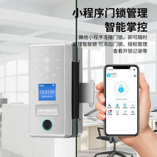 厂家直销公室璃门纹33461锁免打孔智玻能密办码指锁门禁锁电子智