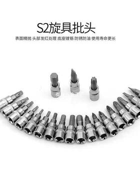 46件套组合工具汽修修车筒扳手小飞棘轮扳手1套/4装机90164修工套