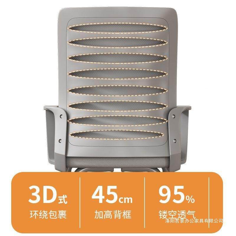 电脑坐椅用办公椅子舒适久不累会议家员LNN工椅