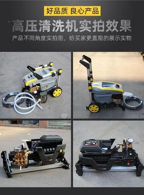 洁普2斯B25D单动相挂壁清洗49210机G20v超高压商用洗车店全自洗车