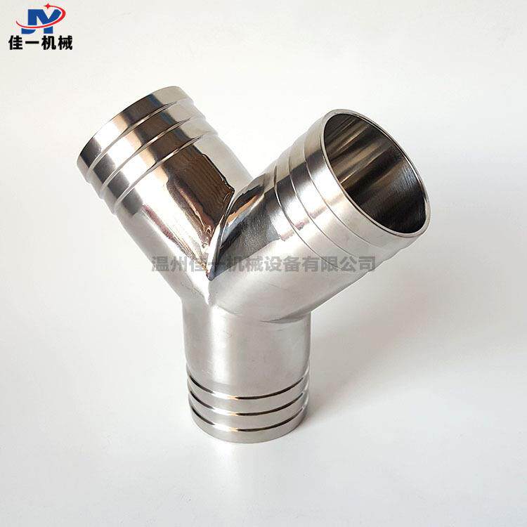 订皮做不头锈钢型皮管三通卫生级Y型三通管接YY型三通无品牌/宝塔