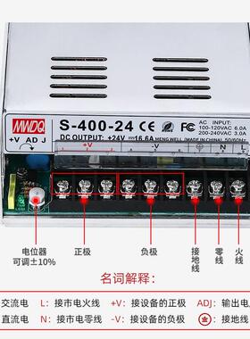 S-400-324开关电源24V1无品牌/6.6A直压流400W安防12V33监控6V48V