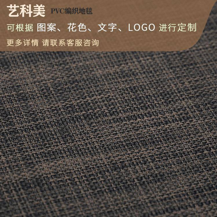 店毯可加l地ogo宾馆走廊大积满面铺编织酒地毯特斯林长方形0912圆