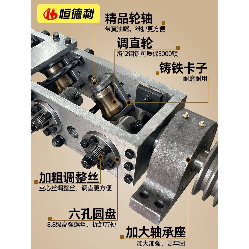 全控钢筋数切断机调框总成六轮LWT重八轮建筑机械配件大恒德直利