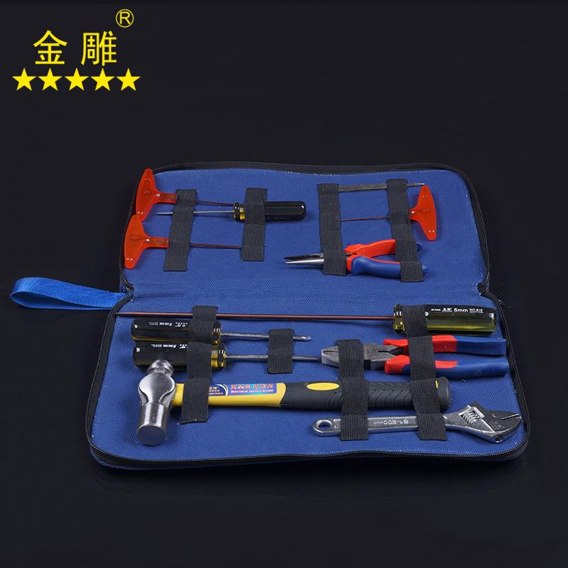雕缝纫机2维修组套工具金(1件套)套工具MGI装衣车维修工具组套