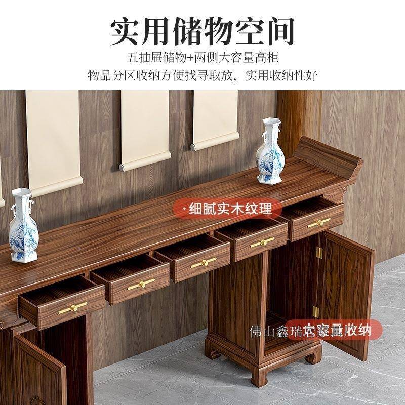 中堂香六件套实木正方形八仙桌供桌屋案台新中农式村客92674厅堂