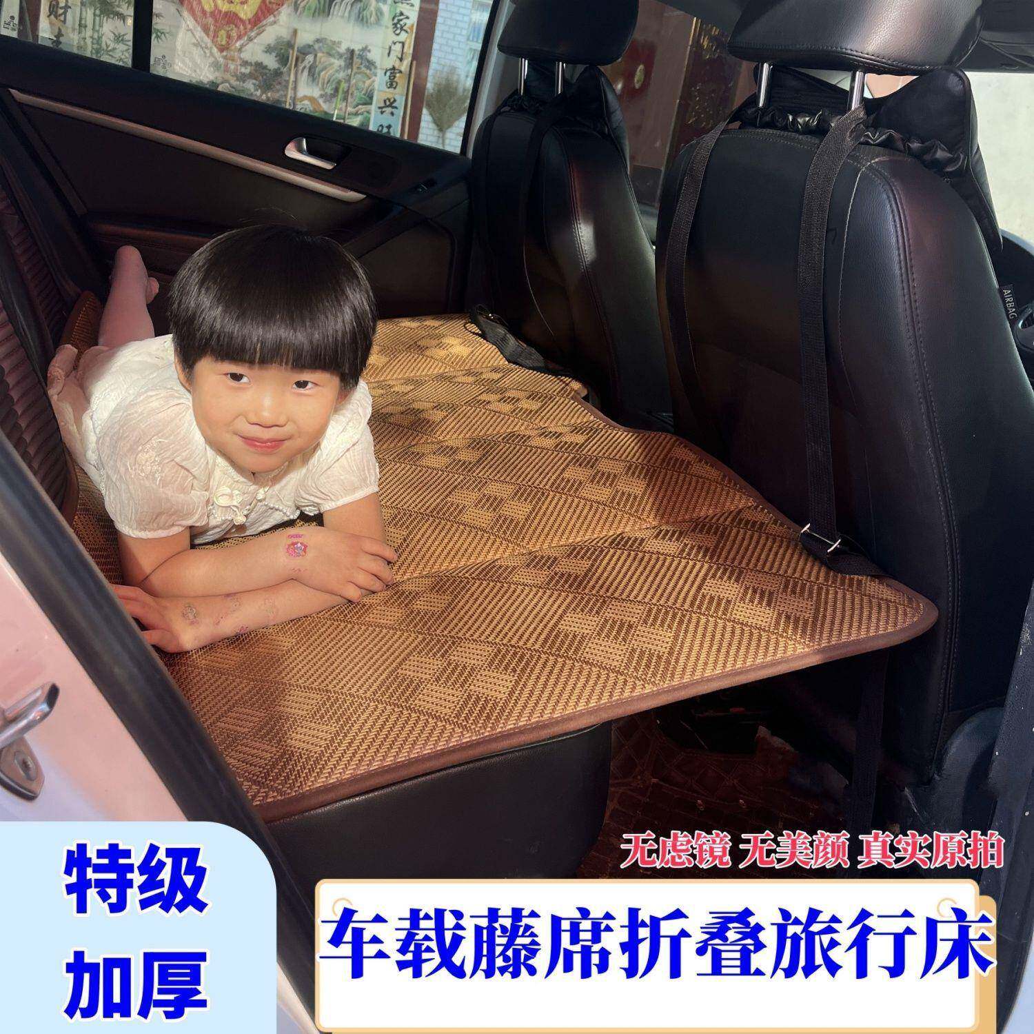 车01487844折叠旅行床垫车汽后睡垫SUV轿座车车内折叠床通用夏季
