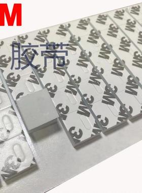 胶厂家切直销双面泡棉40611痕方形高粘加厚白色泡模棉无双面胶