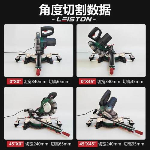 推切割机木材锯ZLD铝4机多功能缩高精度度5斜伸切木工拉铝合金拉