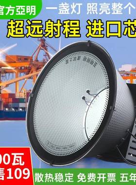 亚明LE0D塔吊00灯0W200瓦建筑之1星工地照明户外防水探照投TYT光