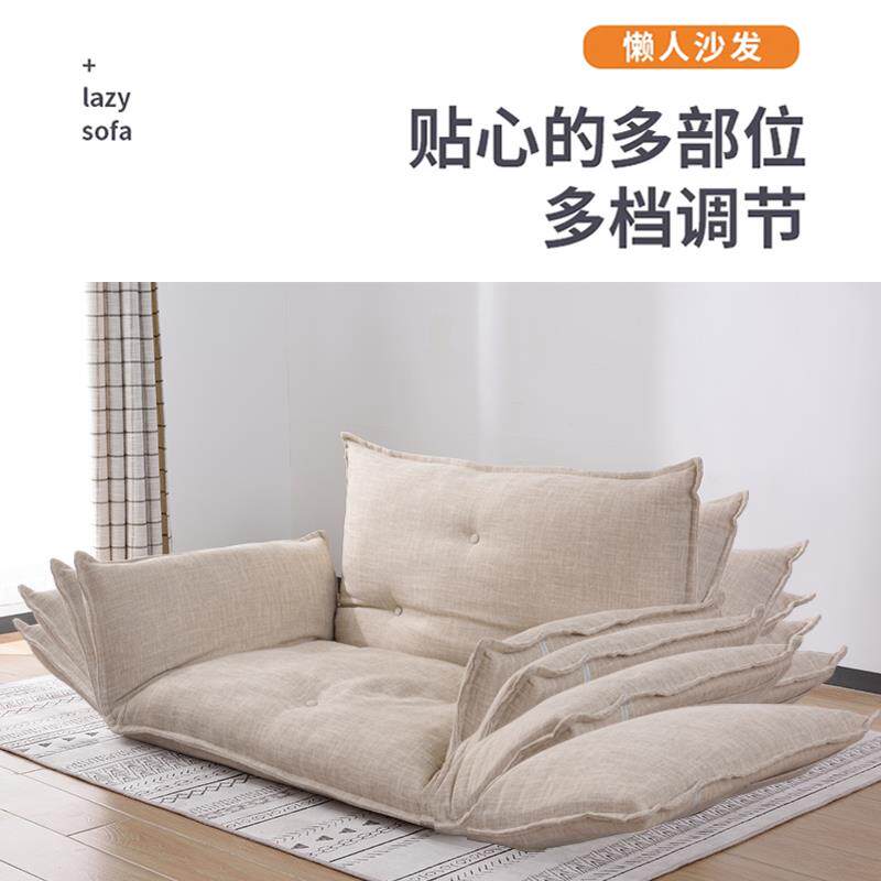7K软沙块发可自由20230506调节折叠懒人垫沙发床椅户小型单双人云