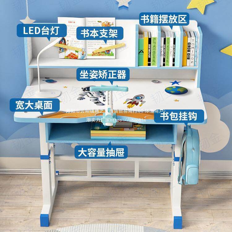 儿童学习桌家卧室书桌用升简降写字桌椅组合套YSG可装小学生约作