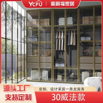 0法款玻璃门衣柜轻奢玻璃门FRE衣帽间铝衣柜卧威现室代简约收纳
