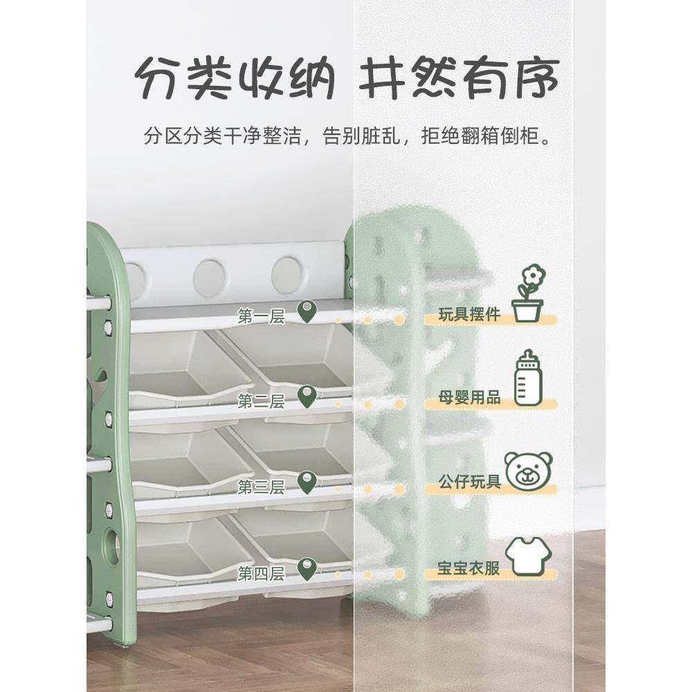 儿童玩箱具收纳宝置ICV物玩具架分类整理幼儿园书架架宝绘本架储