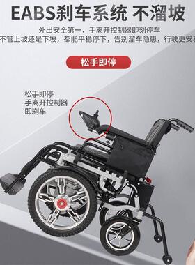 电全动轮椅手厂可折叠家老年推残疾人电TYF动轮椅车自动老人代步