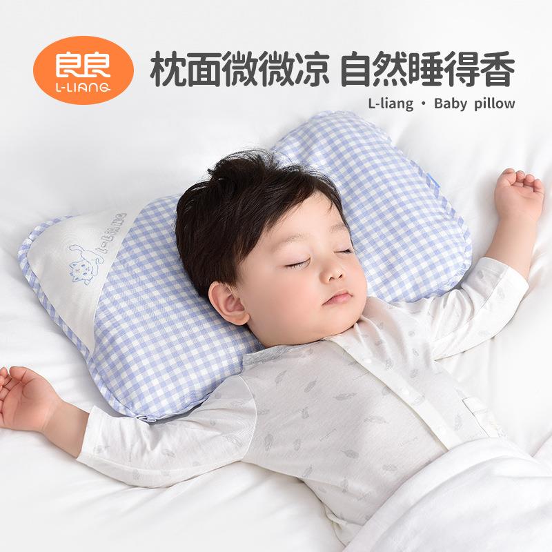 良良儿枕头幼儿2-6岁新生宝枕373967儿童宝护型婴枕