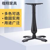 餐厅十字脚桌椅座铸艺铁台架底形盘五金铁031弧形支架家具桌台弧