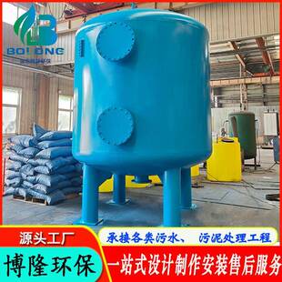 械GL-211污核桃壳滤器光伏发电站水处机理设备过喷漆废水处理设备