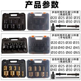 钎焊开孔器钻头玻磨机钻大理石璃陶瓷GTX角石材打孔干打扩孔电钻