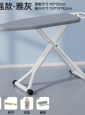 德国进号口烫衣板家用F99SS6T6折台叠大熨烫垫板烫熨斗垫熨板熨烫