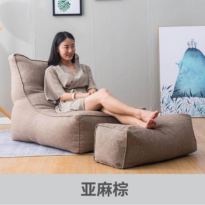 躺椅沙发发套发豆袋沙换洗沙47352套懒人沙发榻榻用米沙发专可拆