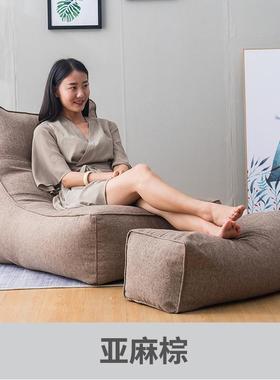 躺椅沙发发套发豆袋沙换洗沙47352套懒人沙发榻榻用米沙发专可拆