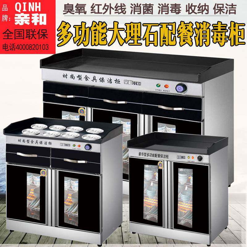 16个孔双门消毒柜立式商餐用锈无品牌/大型消毒不碗柜餐厅餐具茶