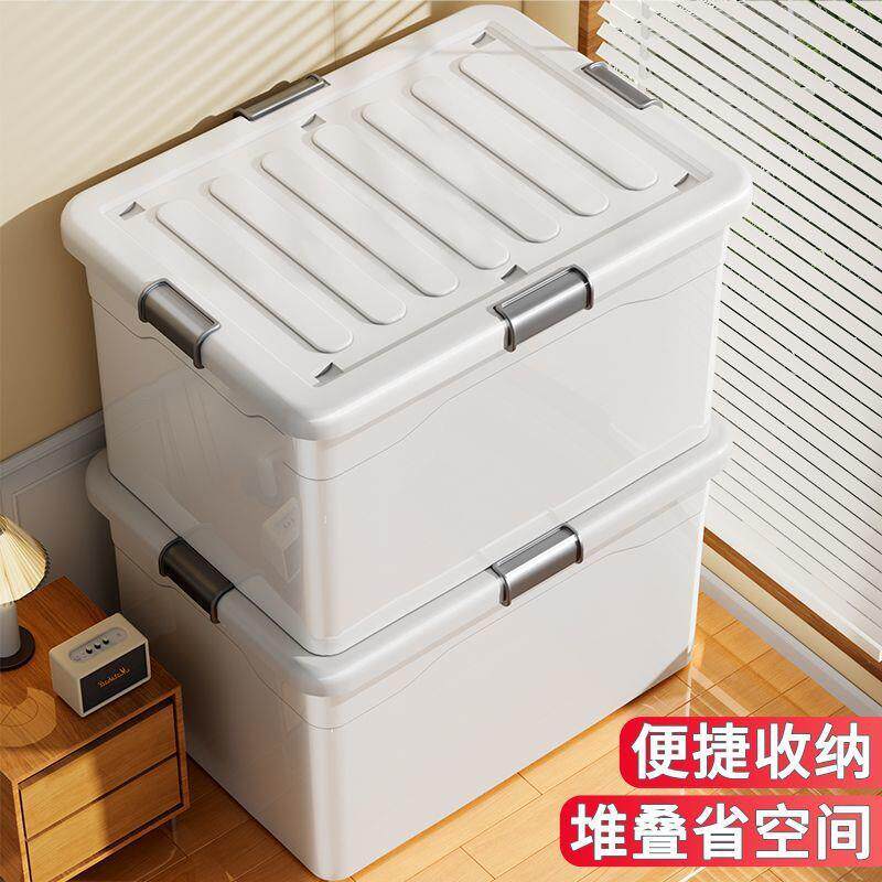 特大纳箱家用装衣服YKW加厚塑储号收物料箱子车载