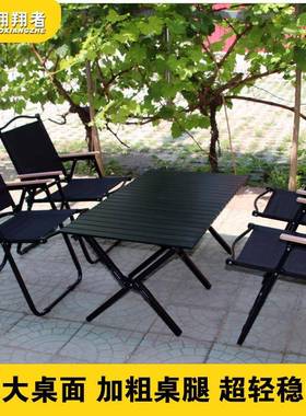 户便携式自露外营蛋卷桌铝合金折PTB叠桌闲烧休烤桌驾木纹野营旅