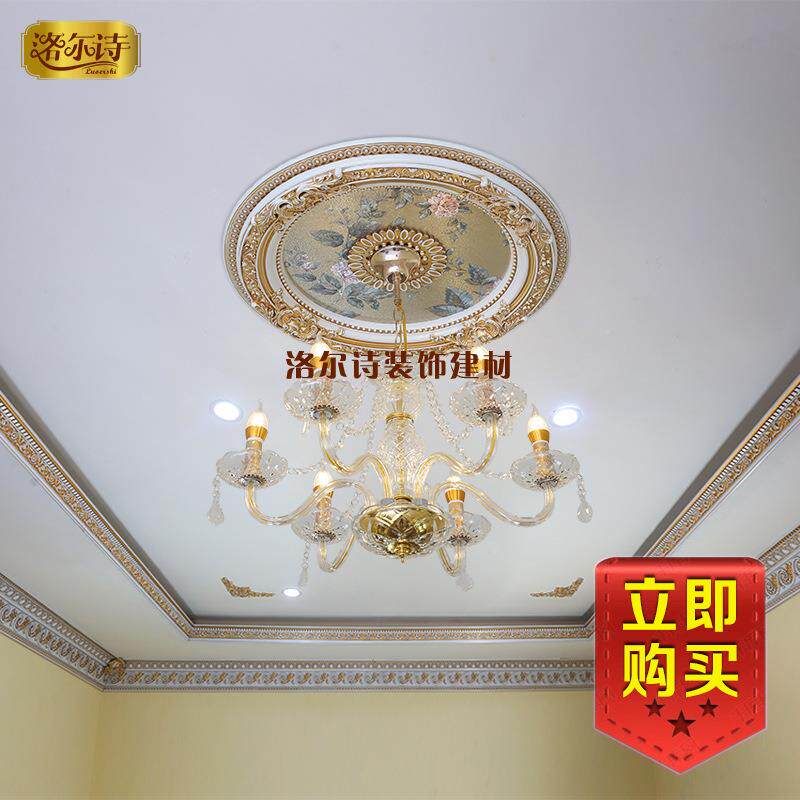 欧式盘灯池客厅吊顶装饰造型pu盘灯灯石膏灯盘欧式53771275圆形