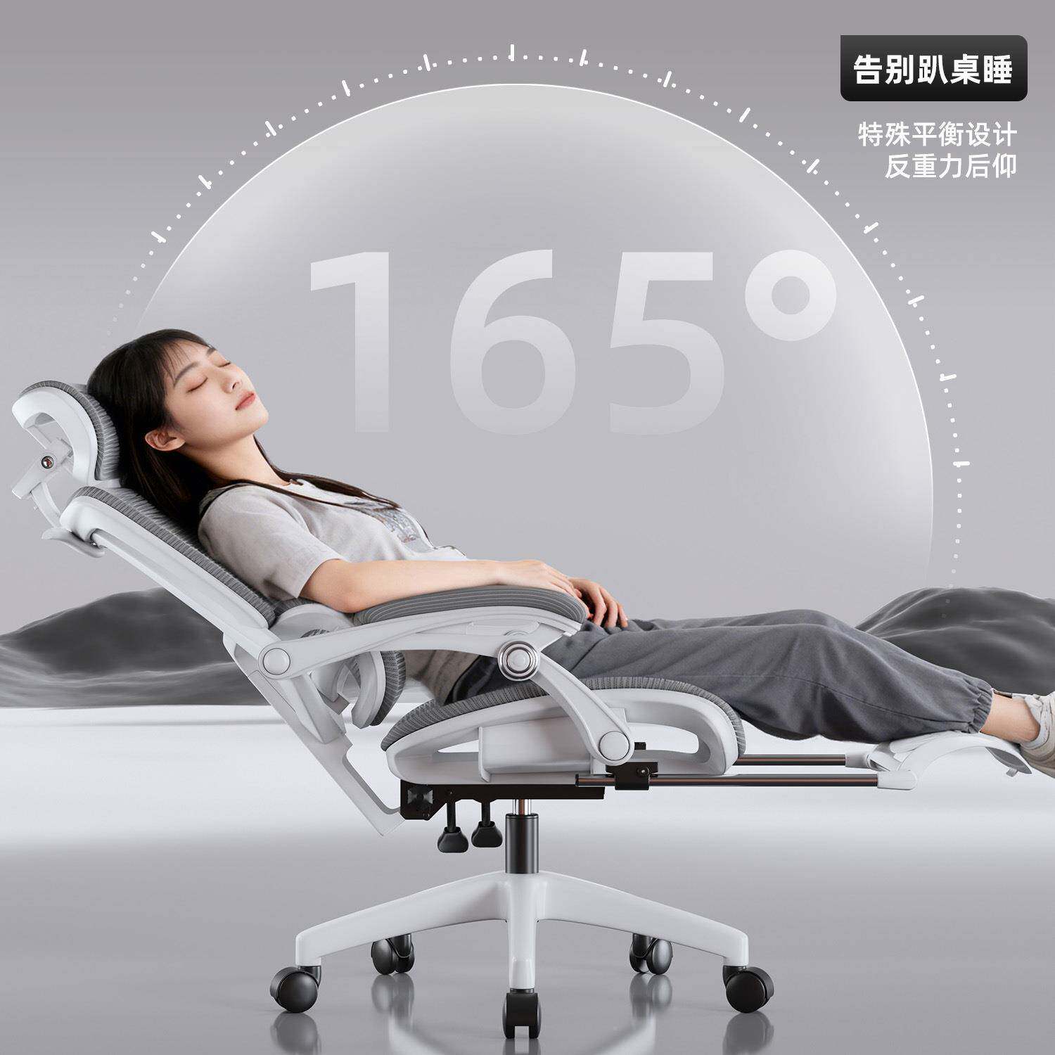 转人体工学椅子805-电脑电脑椅家旋转办公降靠背座椅学习用书升桌