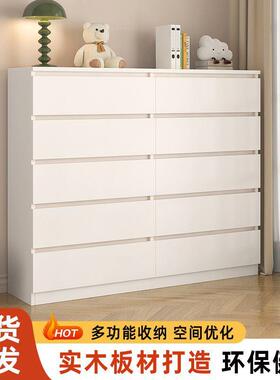 实木斗柜室家用立五柜KBJ置物柜抽屉式收墙纳柜靠奶油风斗卧柜储