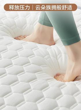 乳人胶记忆棉床垫垫家软用室宿舍学生65175卧单租房榻榻米海绵垫